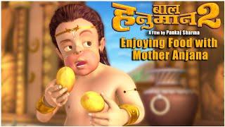 बाल हनुमान माता अंजना और भोजन l Hit Animated Kids Movie - Bal Hanuman 2 l Bal Hanuman Enjoying Food