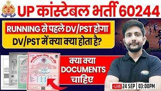 UP Police Constable Physical  DVPST Date Documents Required UPP Running Update By Ankit Sir