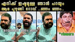കടമിഴിയിൽ ശിവൻ  Sivan kutty new  Malayalam troll  amayizhanjan troll