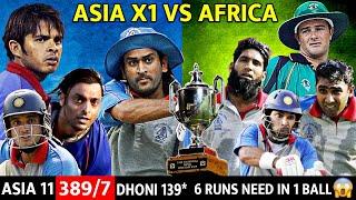 Asia XI Africa XI - 3rd odi 2007  full match highlights  asian cup  MOST SHOCKING MATCH EVER 