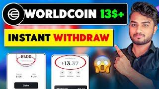 13$+ Worldcoin App Unlimited Tricks  { Instant Withdrawal }  New Crypto Airdrop 2023