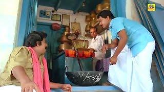 சிரிப்பை அடக்க முடியலடா சாமி - காமெடி வீடியோ  Nethiyadi Comedy  Tamil Comedy  Pandiyarajan Comedy