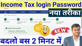 Change Income Tax login Password how to reset income tax password reset income tax password online