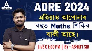 ADRE Maths  ADRE Maths Preparation  বহুত Maths শিকিব  By Abhijit Sir  Adda247 North East