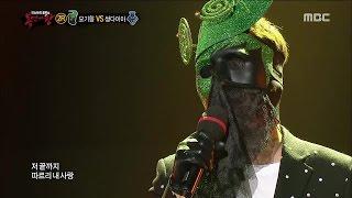 King of masked singer 복면가왕 스페셜 - Im Se Jun - Perfume of Mosquito Time 임세준 - 그대 내 품에