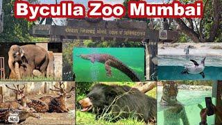 Byculla Zoo Mumbai रानी का बाग complete guide tour with information Mumbai zoo