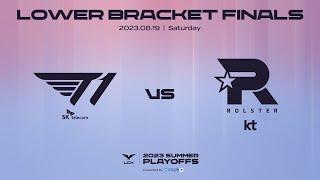 T1 vs. KT  Lower Bracket Finals Highlight 08.19  2023 LCK Summer Playoffs Round4