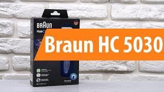 Распаковка Braun HC 5030  Unboxing Braun HC 5030