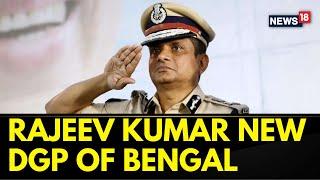 West Bengal News  West Bengal Government Appoints Rajeev Kumar As The State’s DGP & IGP  News18