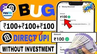 ₹100 Today BUG Loot   New Bug loot Today  Paytm Earning 2024 today  Best upi earning app 2024