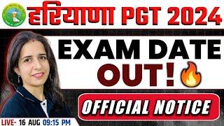 HPSC PGT EXAM DATE OUT  HARYANA PGT VACANCY 2024 SCHEDULE  HARYANA PGT VACANCY LATEST UPDATE