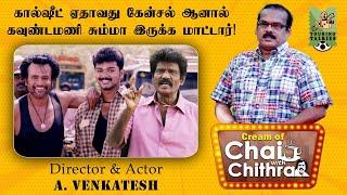 பகவதி ரஜினிக்காக நான் எழுதிய கதை Director A. Venkatesh Interview - Cream of Chai with Chithra 3