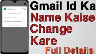 How To Change Gmail Id Name Gmail ID Ka Name Kaise Change Kare  Email ID Ka Name Kaise Change Kare