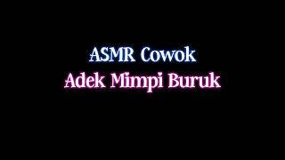 Adek Mimpi Buruk  suara cowok  asmr suara cowok