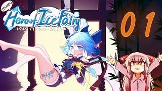 Touhou Hero of Ice Fairy  Part 1