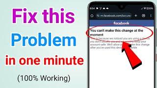 Facebook You Cant Make This Change At the Moment Problem Fix  100% working