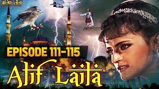 Alif Laila Mega Episode 111 - 115