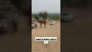 My Morris Garages EV Runs in Deserts  #youtubeshorts #dailyvlog #short #viral #trending