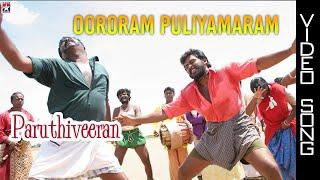 Yuvan Shankar Raja - Oororam Puliyamaram Video Song  Wednesday vibes  Paruthiveeran