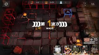 Arknights TN-1 New boss Rush mode Third Trial free operator only