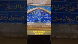 Gaus e Azam ki Dua se Paida Hone Wali Buzurg  Hazrat Shaikh Shihabuddin Umar Soharwardi #shorts