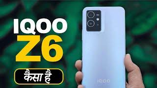 IQOO Z6 5G Review  This is Best Smartphone Under 15000 #Shorts