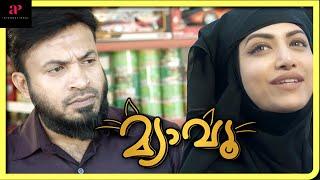 Soubin Meets Mamta For The First Time  Meow Malayalam Movie  Soubin Shahir  Mamta Mohandas