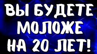 5 МИНУТ В ДЕНЬ И ОРГАНИЗМ КАК В 20 ЛЕТ КАК СНИЗИТЬ САХАР? ЛЕЧЕНИЕ ДИАБЕТА