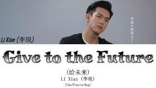 Li Xian 李现 - Give to the Future 给未来 Go Go Squid OST. 亲爱的，热爱的 CHNPINYINENG  Chain Lyrics