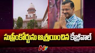 Arvind Kejriwal Approaches Supreme Court against Delhi high courts stay on bail  Ntv