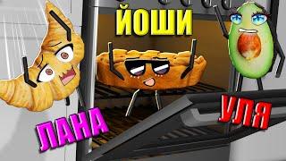 НАШЛИ ОСТАВШИЕСЯ ПРОДУКТЫ