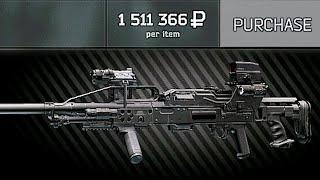 This PKP is not FAIR 1.5 Mil Rouble Kit - Escape From Tarkov