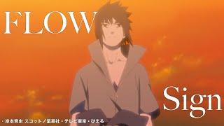 FLOW「Sign」Special Anime Movie