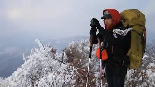 2013. 12 겨울 거망산 황석산_거칠부와의 여행