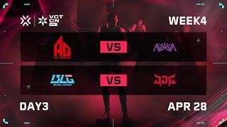 AG vs NOVA - BLG vs JDG - Week 4 Day 3 - VCT CN Stage 1