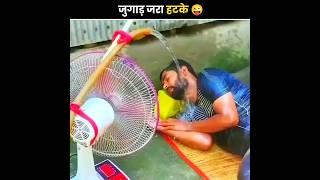 Desi jugaad का कमाल   Part 15 #shorts #youtubeshorts #funny