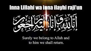 Inna lillahi wa inna ilayhi rajiun Dua Pronunciation and Meaning