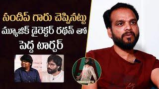 Director  V. Yeshasvi Comments On Music Director Radhan  Sandeep Reddy Vanga  Mana Stars Plus