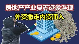 热钱离岸现象频现，大马股市如何提升吸引力？