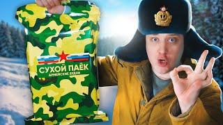 ЛУЧШИЙ ИРП РОССИИ И ТОЧКА