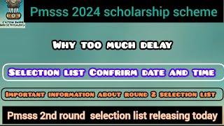 pmsss selection list  2024 pmsss slection list update  pmsss 2nd round choice filling 2024