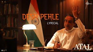 Desh Pehle Lyrical Main ATAL Hoon  Pankaj Tripathi  Jubin NautiyalPayalManojVinod BRavi J