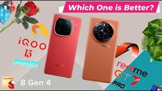 IQOO 13 PRO  VS  REALME GT 7 PRO COMPARISON  WHICH ONE IS BEST ?