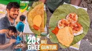 No.1 GUNTUR FAMOUS GHEE Podi Idli With ️Spicy Chutney  Laxmi Tiffin Centre  Street Food India