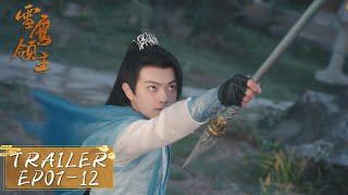 EP07-EP12 预告合集Trailer Collection 雪鹰想办法控制他的斗气【雪鹰领主 Snow Eagle Lord】