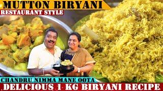 Chandrus Special ಮಟನ್ ಬಿರಿಯಾನಿ  Famous Mutton Biryani Recipe By Chandru Hotel Nimmane Oota 