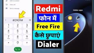 Redmi Phone Me Free Fire Game Kaise Chupaye  How to Hide Free Fire Game in Redmi Mobile