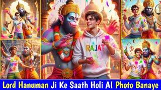 Lord Hanuman Ji Ke Saath Holi AI Image Kaise Banaye  Lord Hanuman With Boy Holi AI Photo Editing
