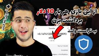 از این بازی تو 2 روز 10 دلار گرفتم  درآمد دلاری   knights of cathena