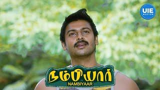 Nambiyaar Movie Scenes  Srikanths groundbreaking new technology  Srikanth